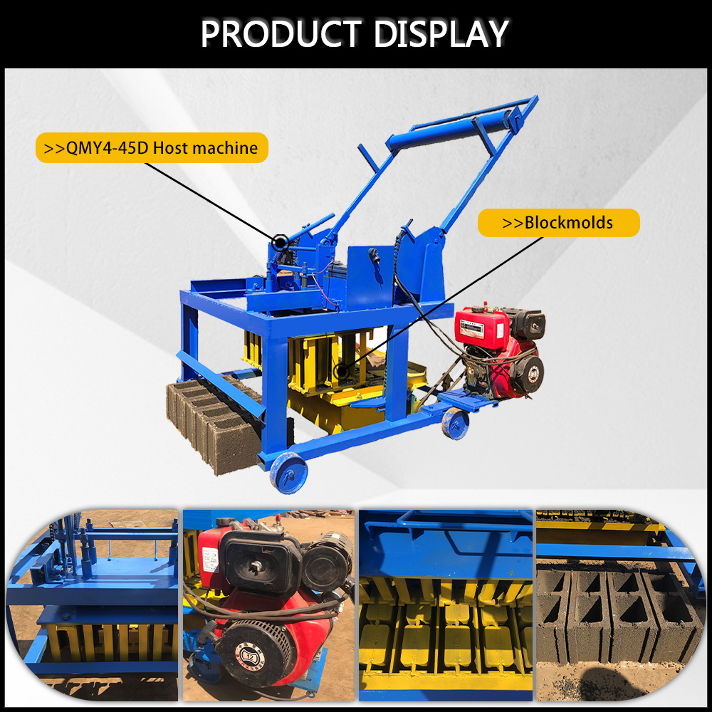 QMY4-45D砖机标注1.jpg